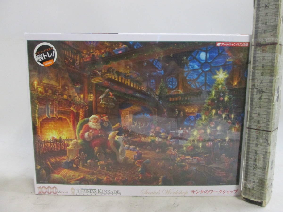 Amazon | トーマスキンケード サンタのワークショップ 脳トレ パズル